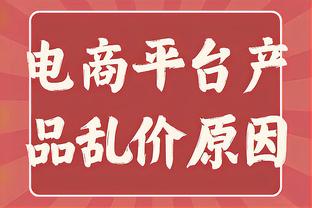 米体：穆里尼奥面临下课风险，未来两场比赛不能全取6分或被解雇